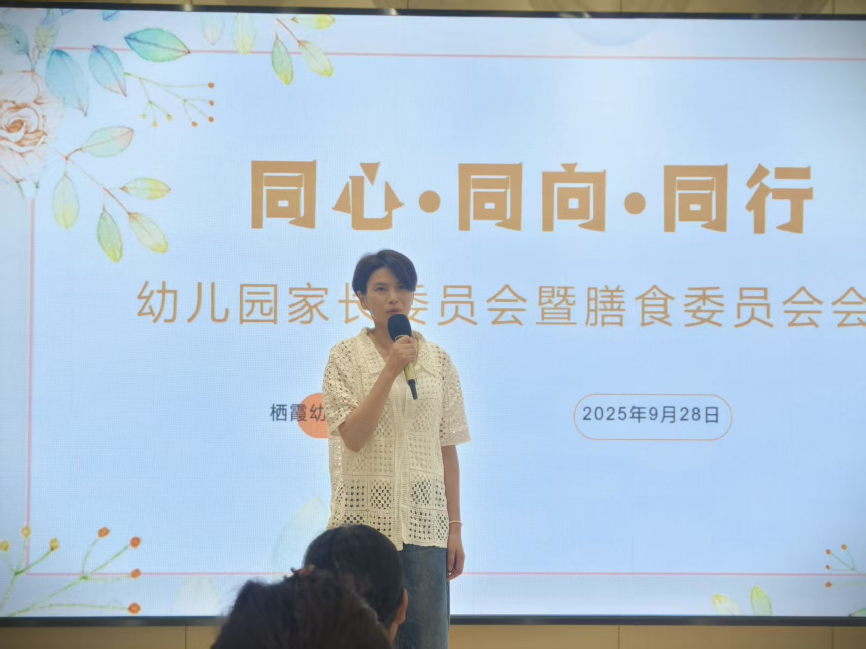 委以重任 育见成长250928_html_5bddddbc.jpg