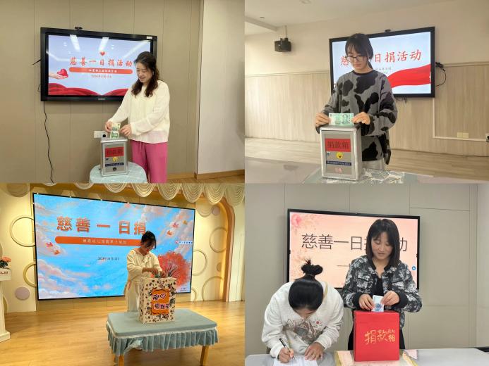 慈善一日捐 点滴汇聚爱——栖霞幼儿园“慈善一日捐”捐款活动_html_57148467.jpg