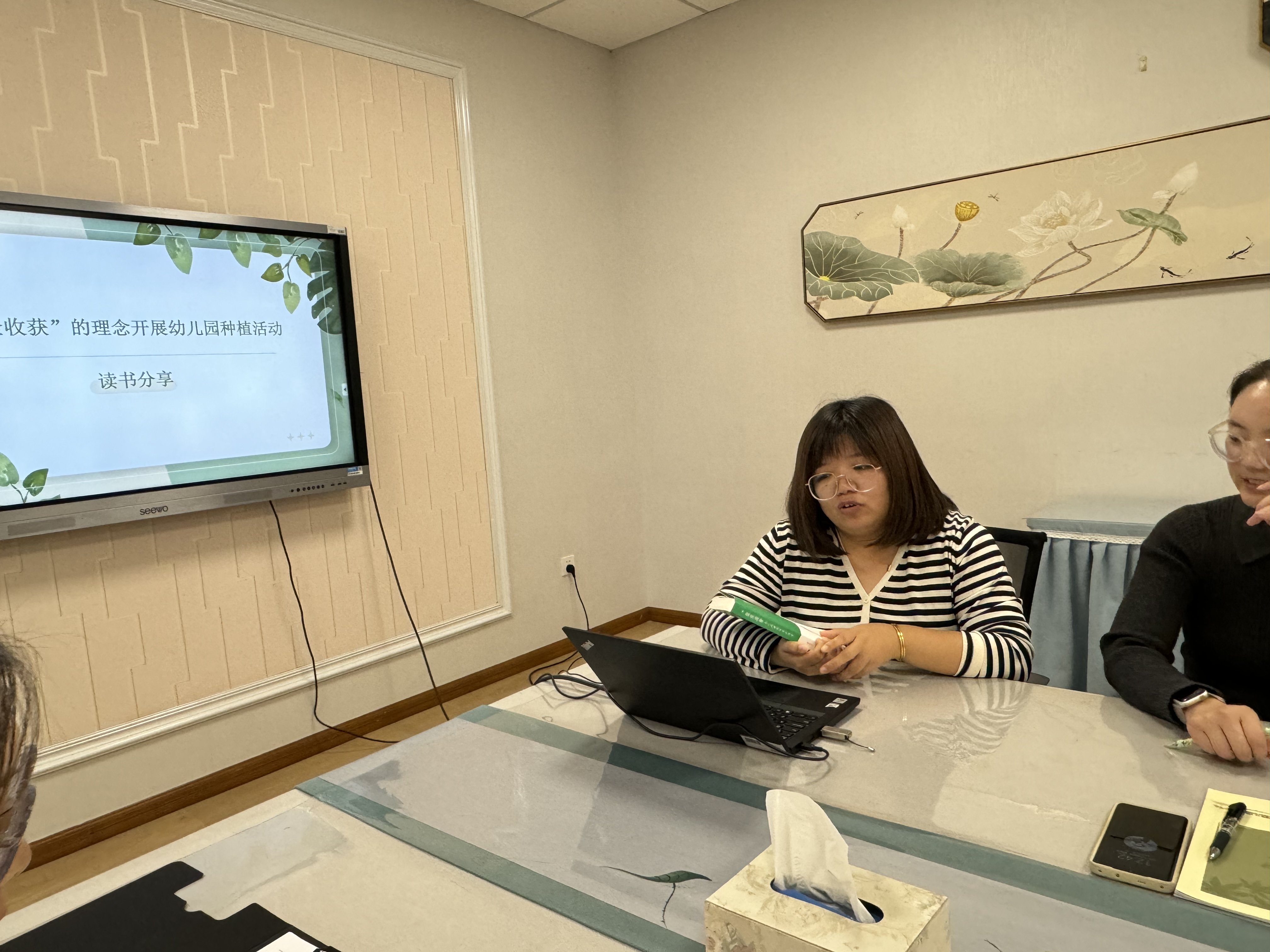 241011 科学引深思 教研促成长——记栖幼翡翠天域园科学组教研活动_html_m4261c118.jpg