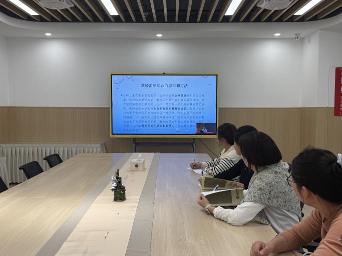 241010名师赋能 共研成长——栖霞幼儿园云栖园“幼儿园综合课程”线上学习活动 许白云_html_m7c0d032c.jpg