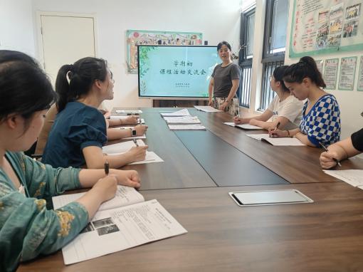 240914记栖霞幼儿园翡翠天域园游戏教研组新闻稿_html_23704259.jpg