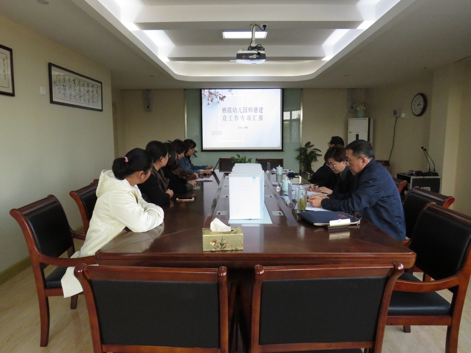 【枫香栖幼】迎师德建设考核  促师德建设水平 ——栖霞幼儿园迎来栖霞区教育局师德建设过程性考核