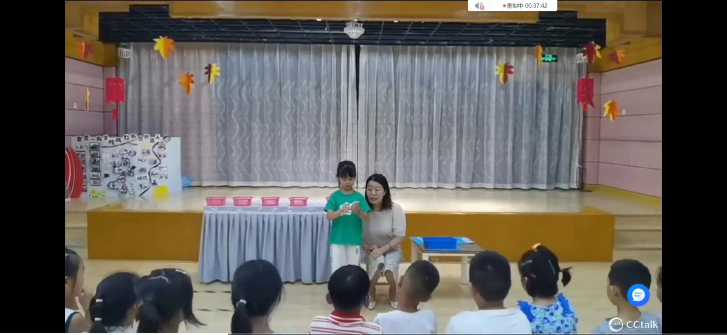 220628关注学习 科学衔接——东片幼小衔接教研活动_html_4c5f7fae.jpg