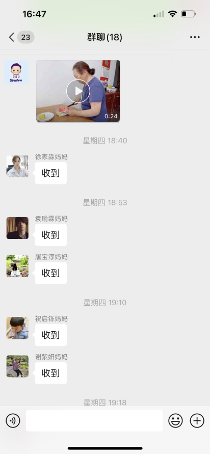 220625家长进课堂 线上来相遇——栖霞幼儿园石埠湾园小一班家长助教活动 朱美安_html_m46c09406.png
