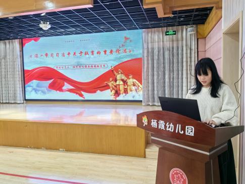 231127不负韶华致青春 拼搏奋斗正当时——栖霞幼儿园团支部读书分享及观影活动_html_5a0036c3.jpg