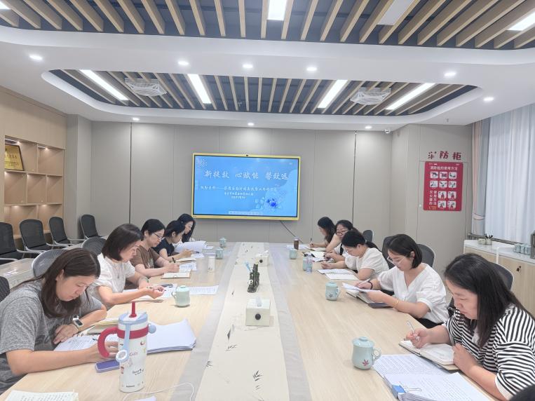 【枫香栖幼】新提效 心赋能 馨致远  —— 栖霞幼儿园集团后勤计划交流暨工作布置会