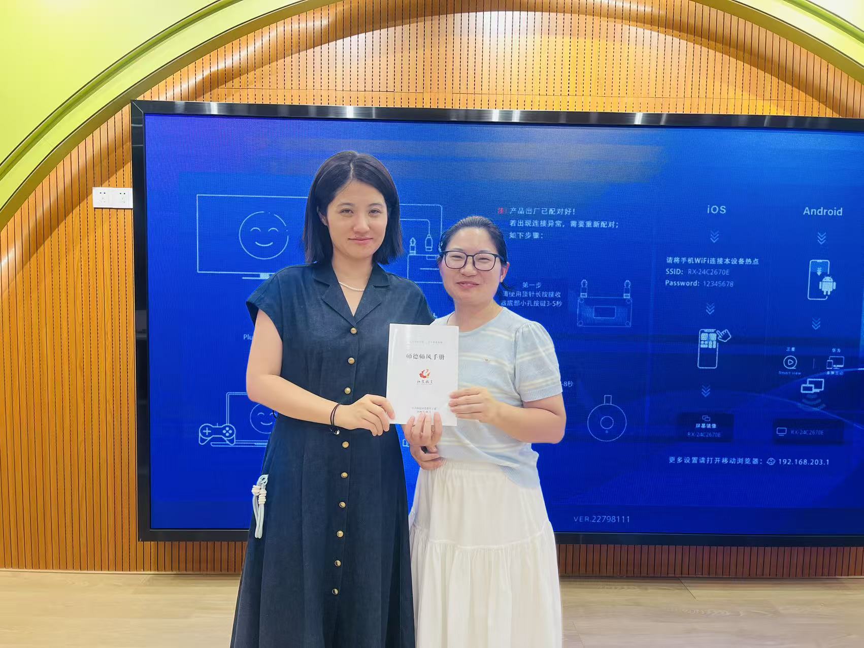 250829学陶师思想，守师德初心——栖霞幼儿园翡翠天悦园师德专题会议_html_49728e4b.jpg