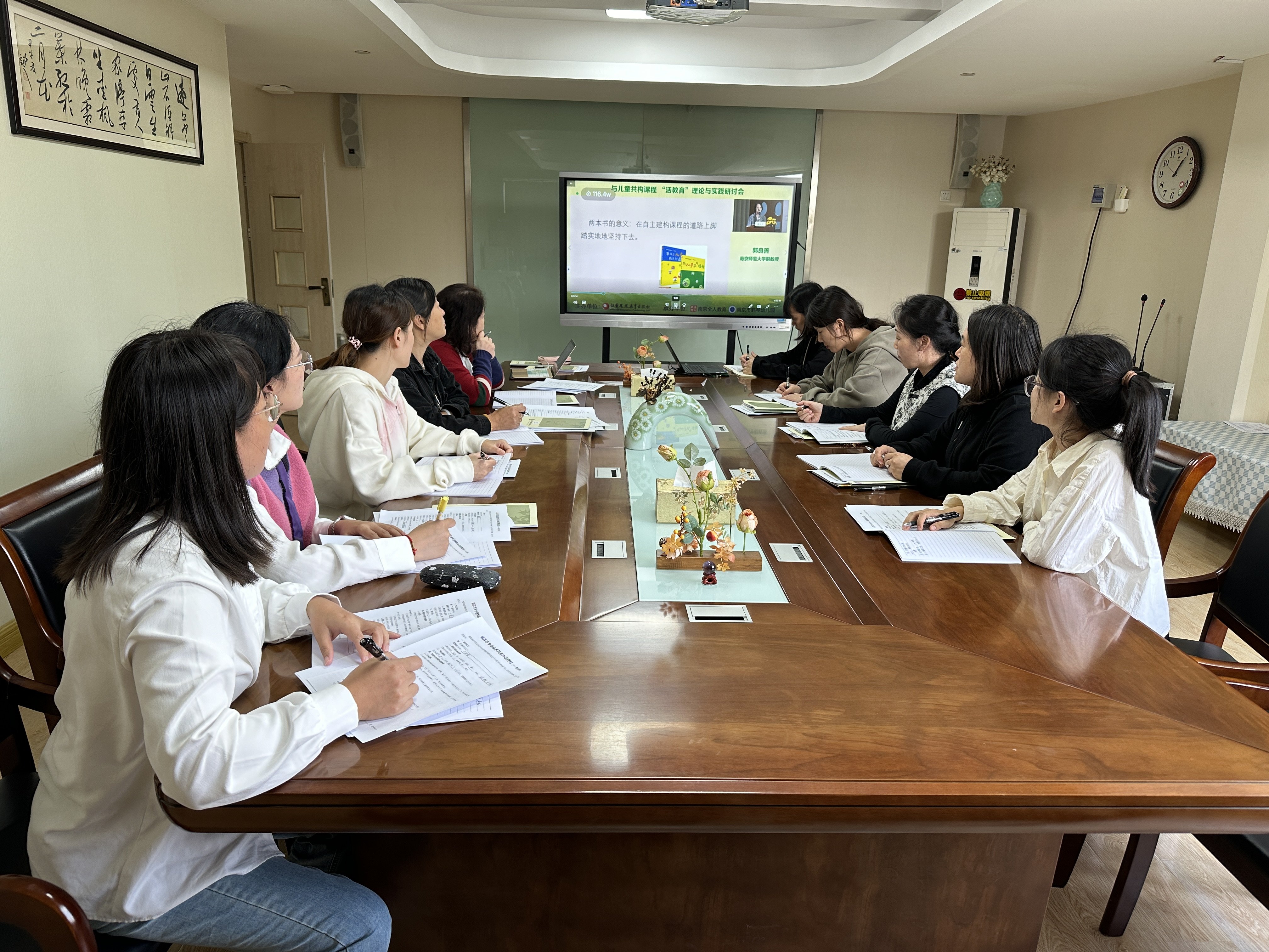 【枫香栖幼】成长的孩子 生长的课程  ——栖霞幼儿园五福园业务学习