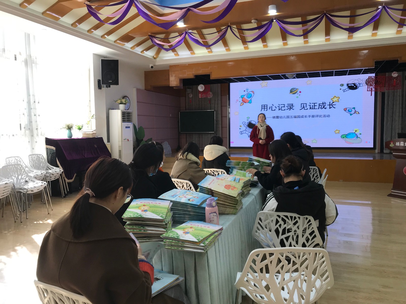 【枫香栖幼】手册用心做  成长看得见 ——记栖霞幼儿园五福园幼儿成长手册检查考核活动