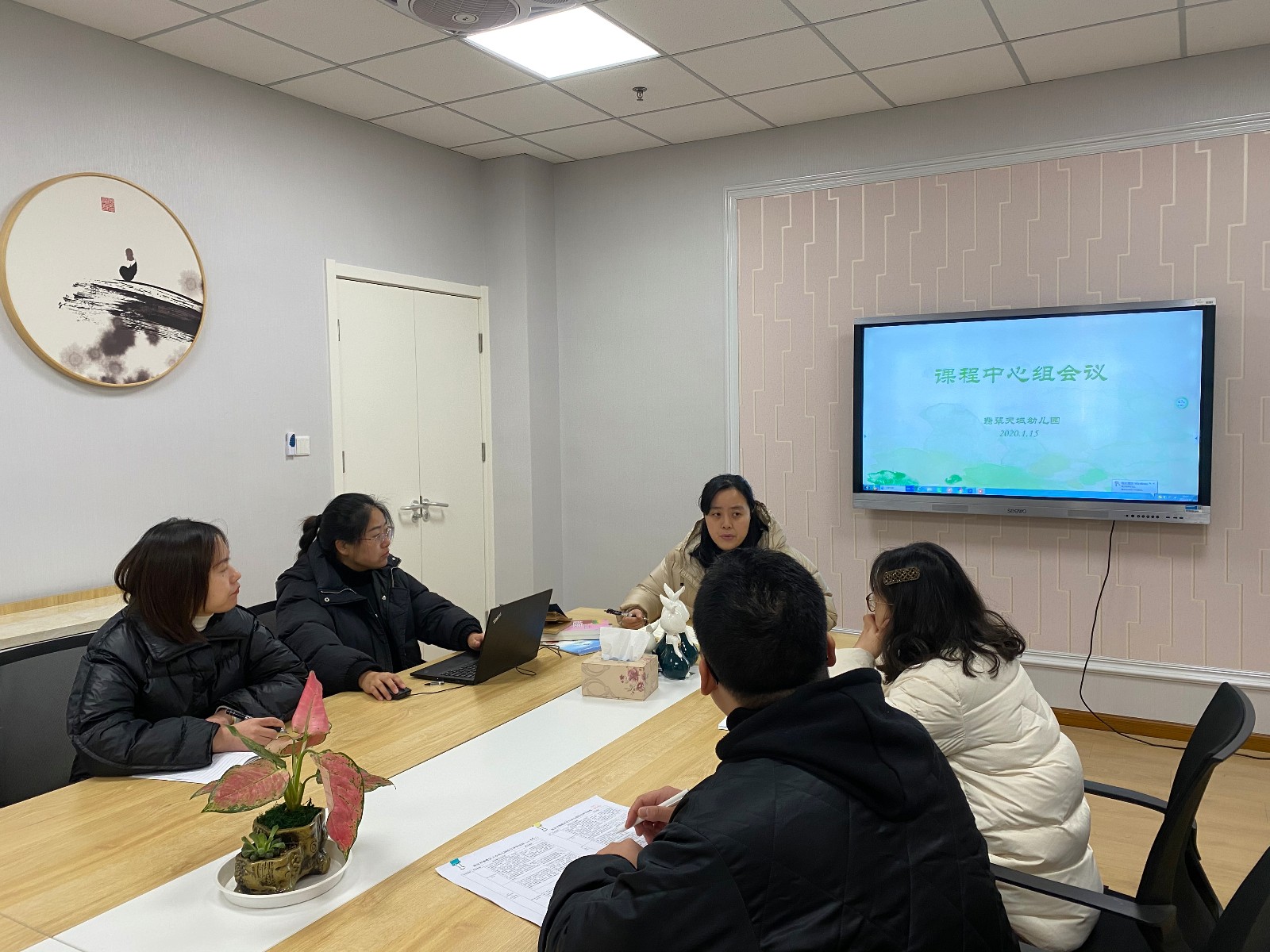 【枫香栖幼】工作筹备计划明 教师专业晋提升 ——栖霞幼儿园翡翠天域园课程中心组学期末寒假工作研讨会