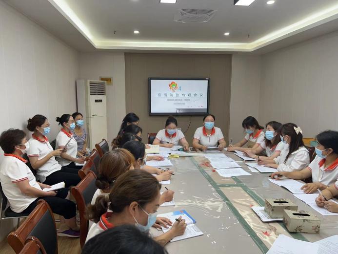 【枫香栖幼】严守疫情防线 稳步推进安全  ——栖霞幼儿园红枫园开展疫情防控专项会议