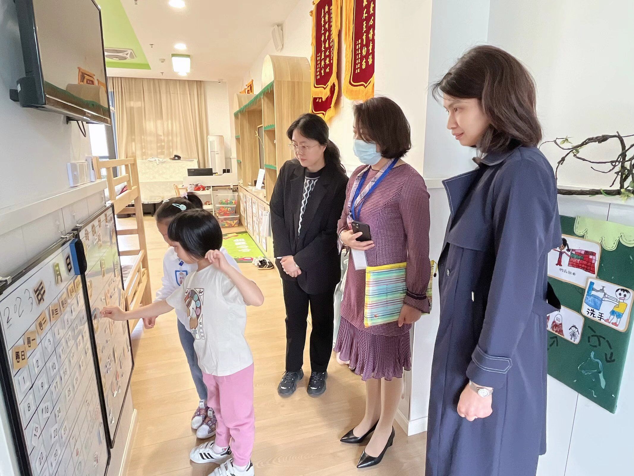 230511  迎督学检查 助幼小衔接_html_m44acd56a.jpg