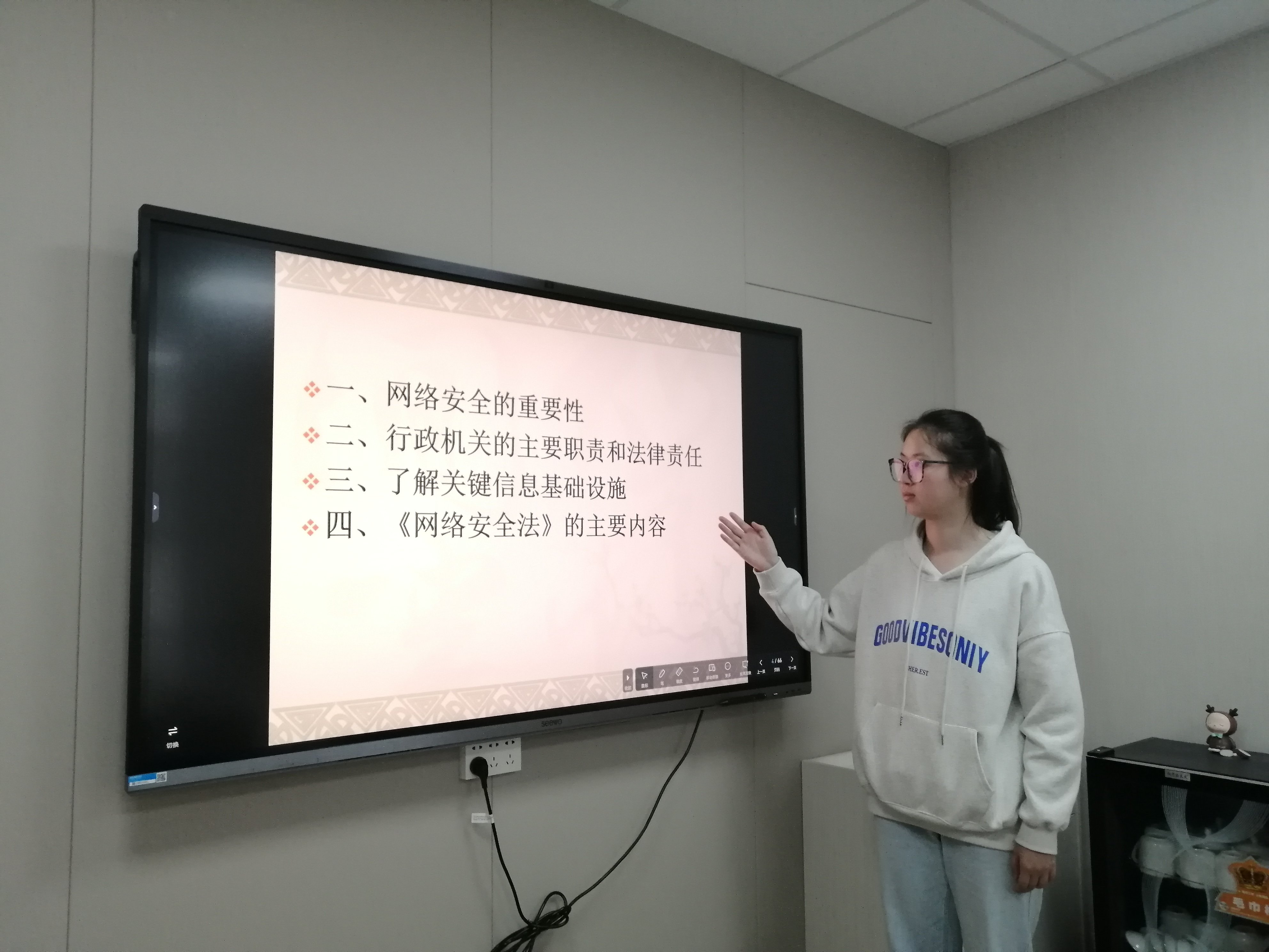 220921网络通达灵 安全需谨慎——栖霞幼儿园翡翠天悦园开展网络安全培训活动_html_m21149d23.jpg