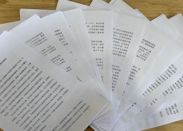 240117栖霞幼儿园融合教育教师基本功竞赛_html_m6b81d8f6.jpg