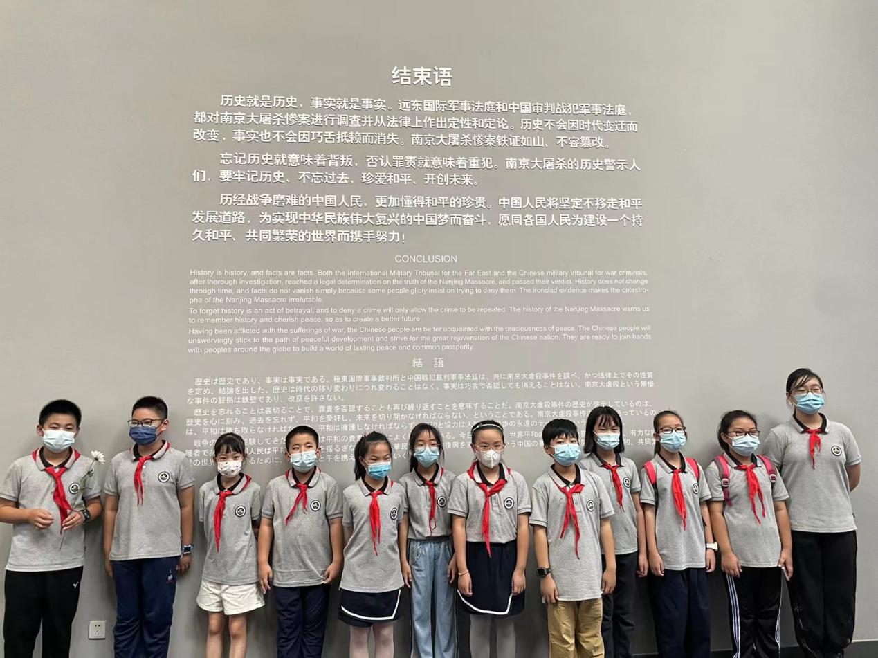 【红领巾寻访】铭记历史 振兴中华——金陵小学广志路校区五8中队第二小队寻访活动_html_m1b0c1749.jpg