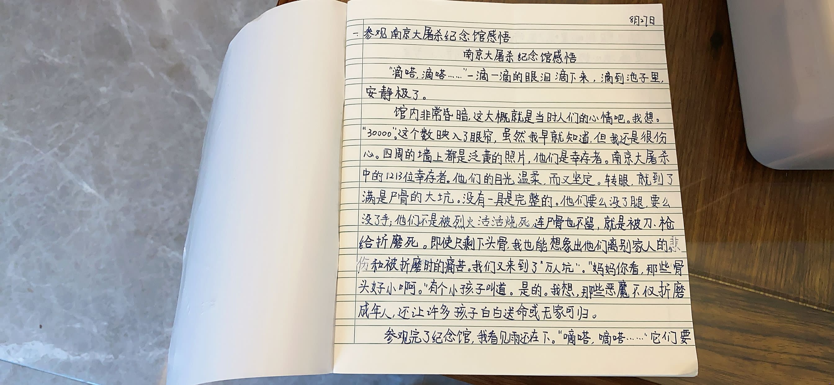 【红领巾寻访】铭记历史 振兴中华——金陵小学广志路校区五8中队第二小队寻访活动_html_59b2e3ba.jpg