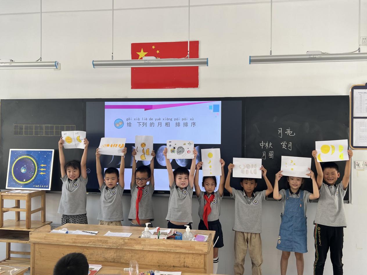 【博学广志】精彩纷呈 共享中秋_html_m3b7ba5ab.jpg