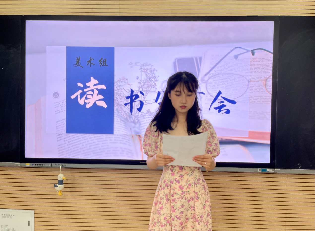 【博学广志】与书香为伴 与梦想同行--美术组读书分享交流活动_html_m27117411.jpg