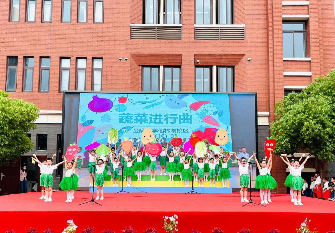 督学促成长，携手共提升——记湖南省教育督导干部（督学）能力提升研修班学员莅临金陵小学（仙林湖校区）参观指导_html_4937778e.jpg