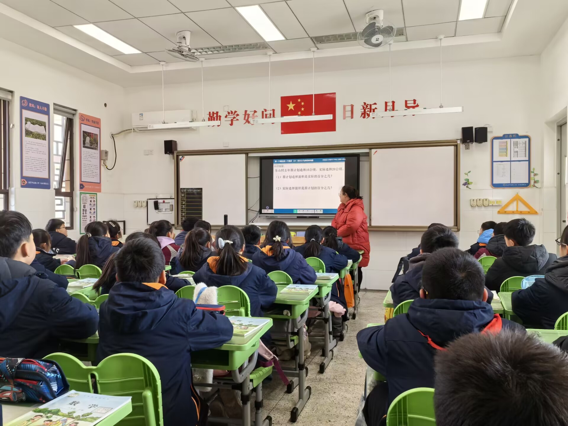 【湖畔·童化课堂】巧用“旧知识”  解决“新问题”——数学校本研修之课例研讨（246）_html_m1861d77.jpg