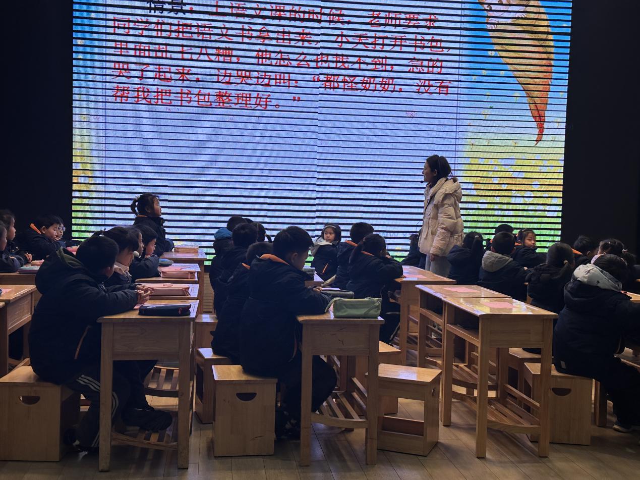 【湖畔•德育研习】把握成长规律，促进学生自立——班主任工作会议_html_m4e437693.jpg