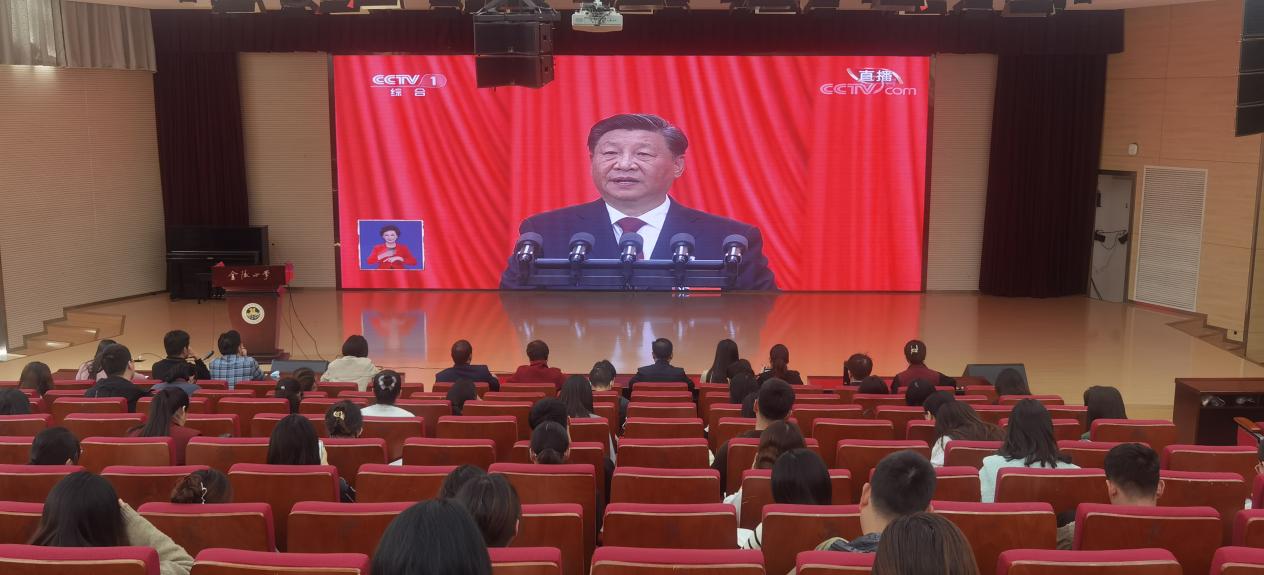 【湖畔·先锋示范】（主题党日）学习入心 奋勇前进——中共南京市金陵小学总支部集中收看二十大开幕会暨党课_html_25c7fca3.jpg