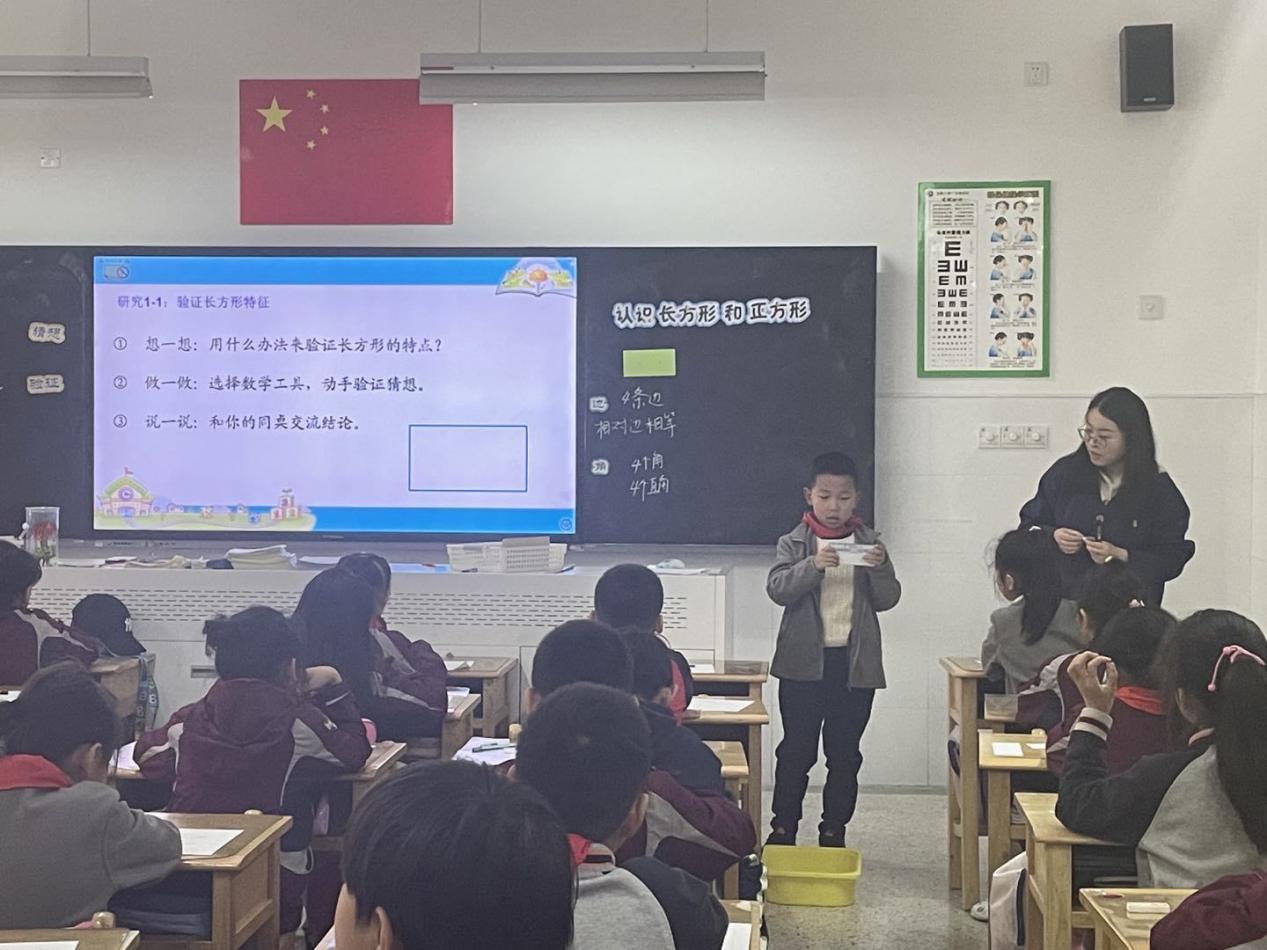 【博学广志】锐意进取 奋楫笃行——金陵小学广志路校区数学组基于儿童立场的理学单教学实践（四）_html_m2a5296d.jpg