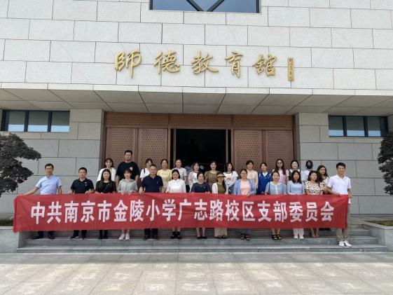 【二稿】七一党员外出学习师德馆新闻_html_m6ec95f48.jpg