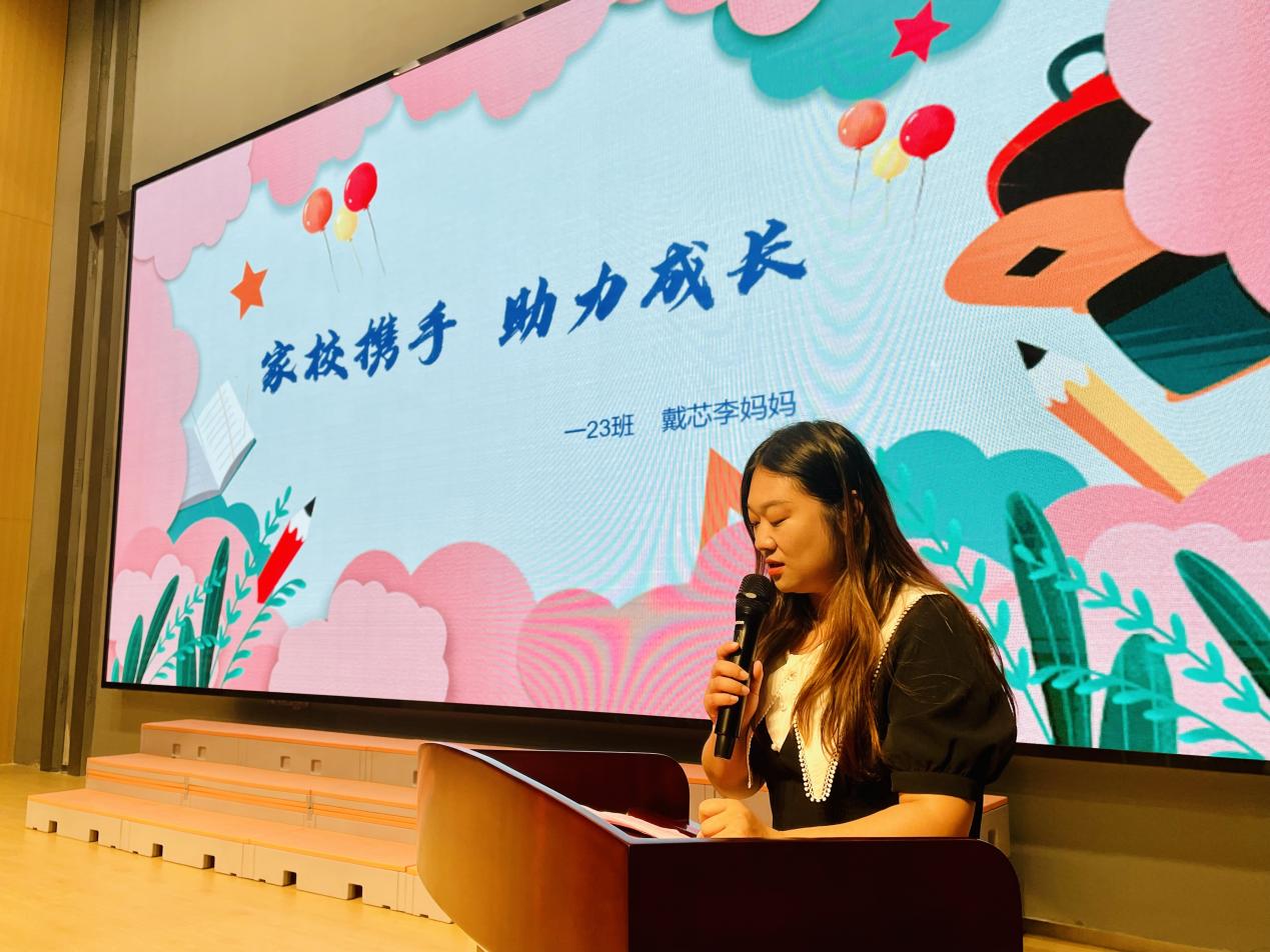 【湖畔·协同育人】同心 同向 同行——2022-2023学年第二学期期末家长会（一年级部）_html_m317e9ef0.jpg