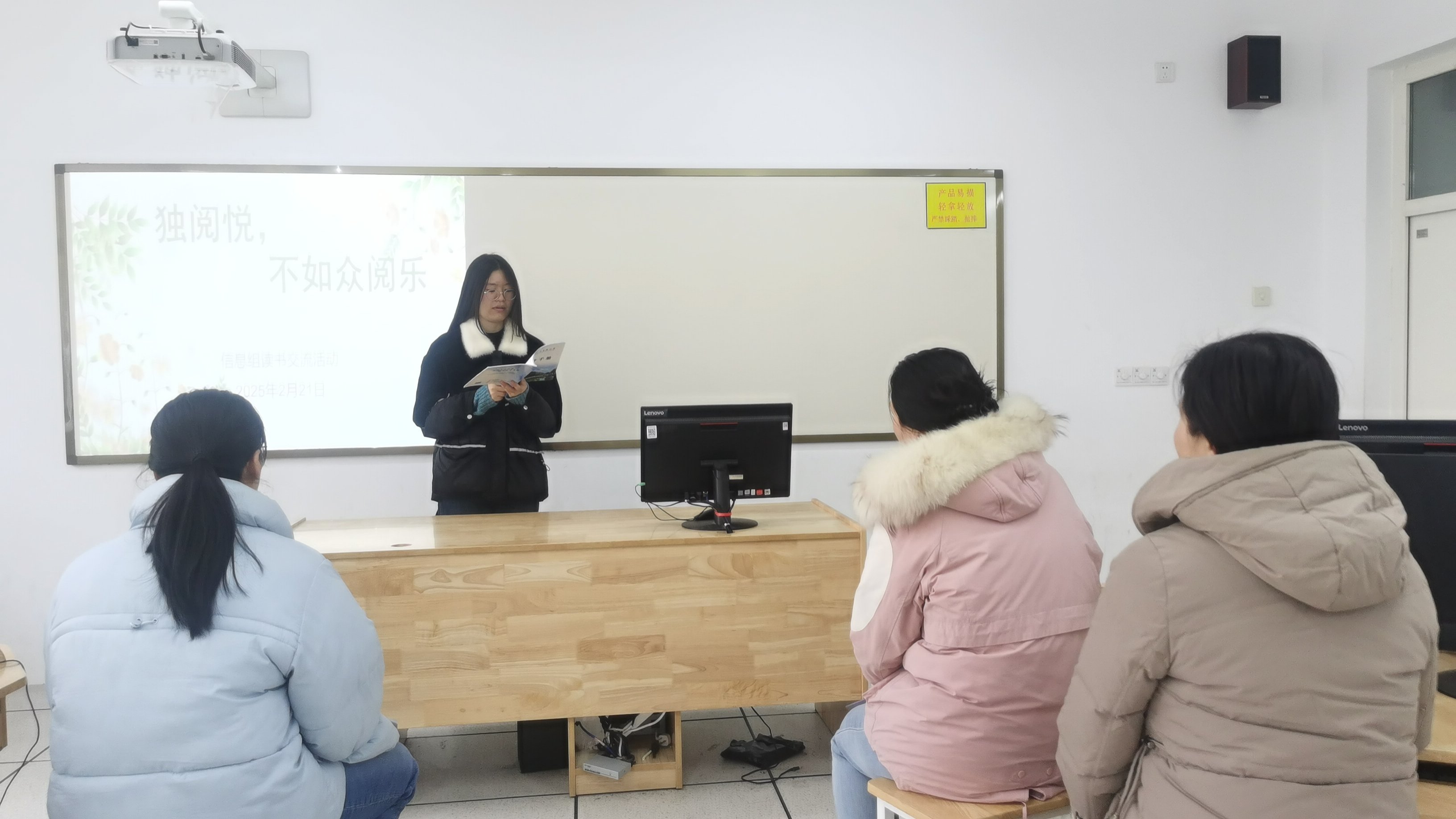 【博学广志】书香浸润智慧，AI赋能未来——金小广志信息组读书分享活动_html_4458dbe.jpg