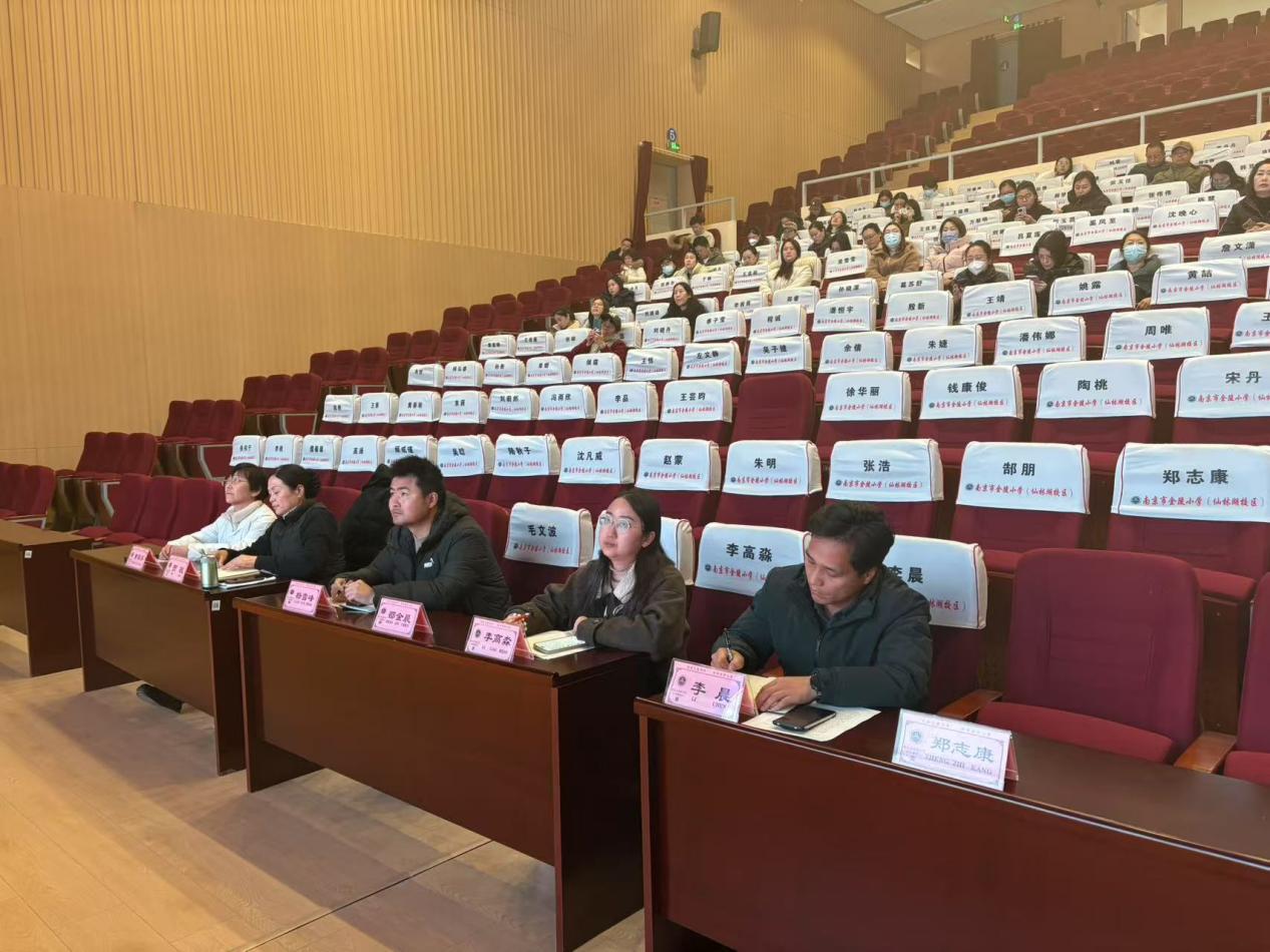 【湖畔·共佑安全】食安有我 携手同行——记金陵小学（仙林湖校区）2024-2025学年第二学期膳食委员会全体工作会议_html_f76eabc.jpg