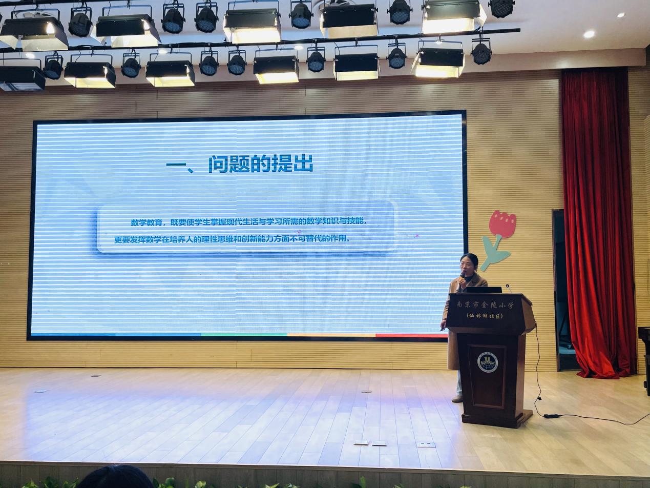 第五十三期全国省、地督学培训班学员莅临金陵小学（仙林湖校区）参观指导_html_m72864f2e.jpg