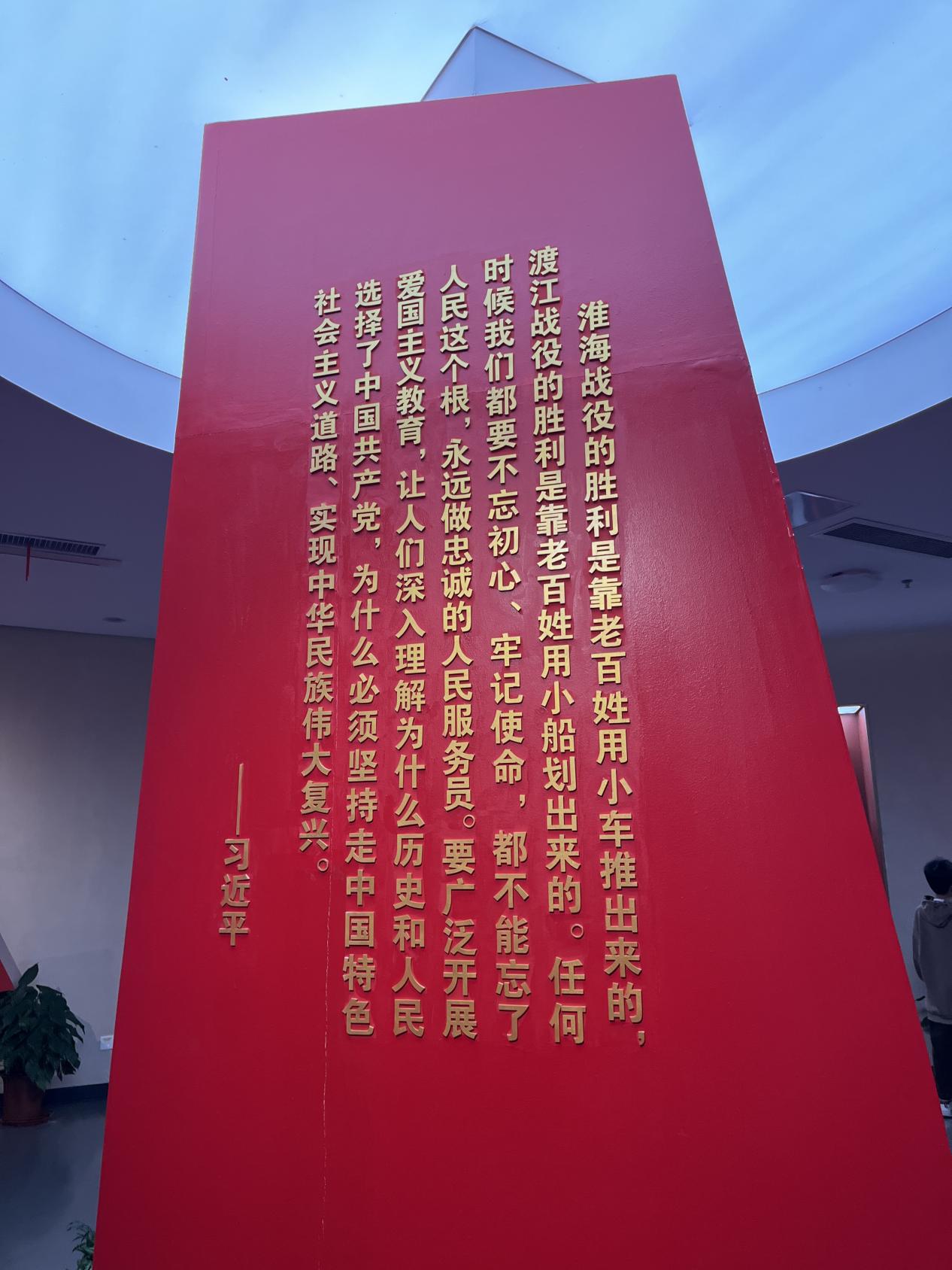 【湖畔·学生活动】探寻中华历史，传承爱国精神——金陵小学（仙林湖校区）2023-2024学年第二学期五年级春季研活动_html_m89588fb.jpg