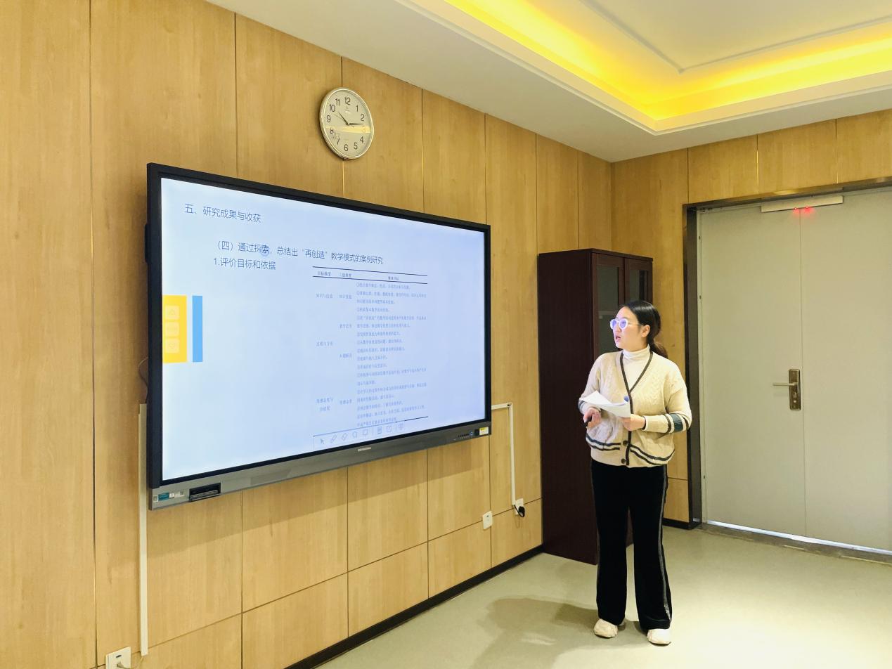 【湖畔·科研引领】课题研究结硕果，砥砺前行谱新篇——栖霞区十三五规划课题结题论证_html_4e347c00.jpg