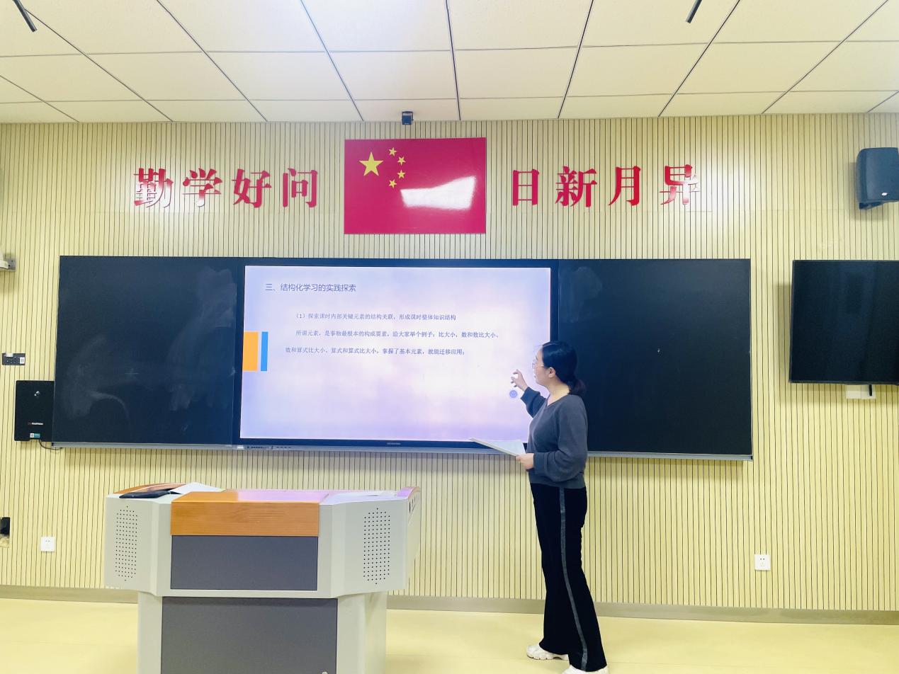 【湖畔·科研引领】阅读沐初心 书香致未来——金陵小学（仙林湖校区）科研导师制阅读分享会（第一场）_html_1271cfa4.jpg