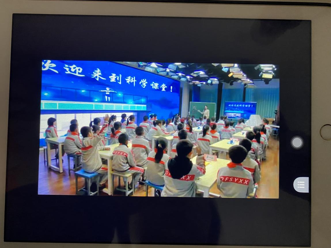 【湖畔光影·云上教研】教研活动不停步，“云端”分享共成长——记金陵小学（仙林湖校区）科学组校本教研（4）_html_36b6aac0.jpg
