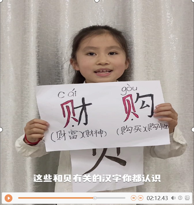 【黄文峰名师工作室】疫情难阻春风至 线上研讨正当时——聚焦“学习活动及任务单设计“线上研讨系列活_html_2591a967.png