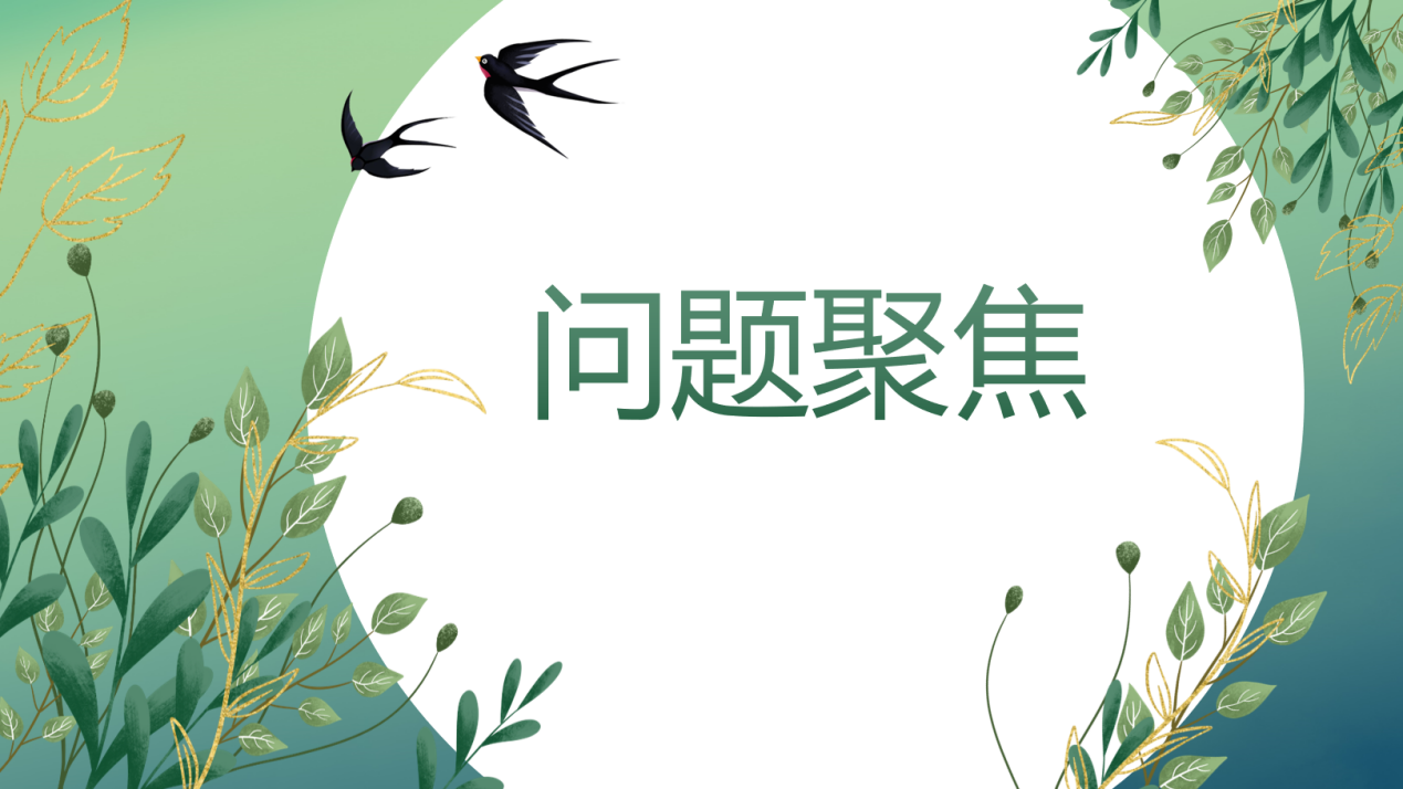 【博学广志】文化育人视域下儿童“慧语文”学习系列探索——金陵小学广志路校区语文组校本主题教研（七）_html_3643af7b.png