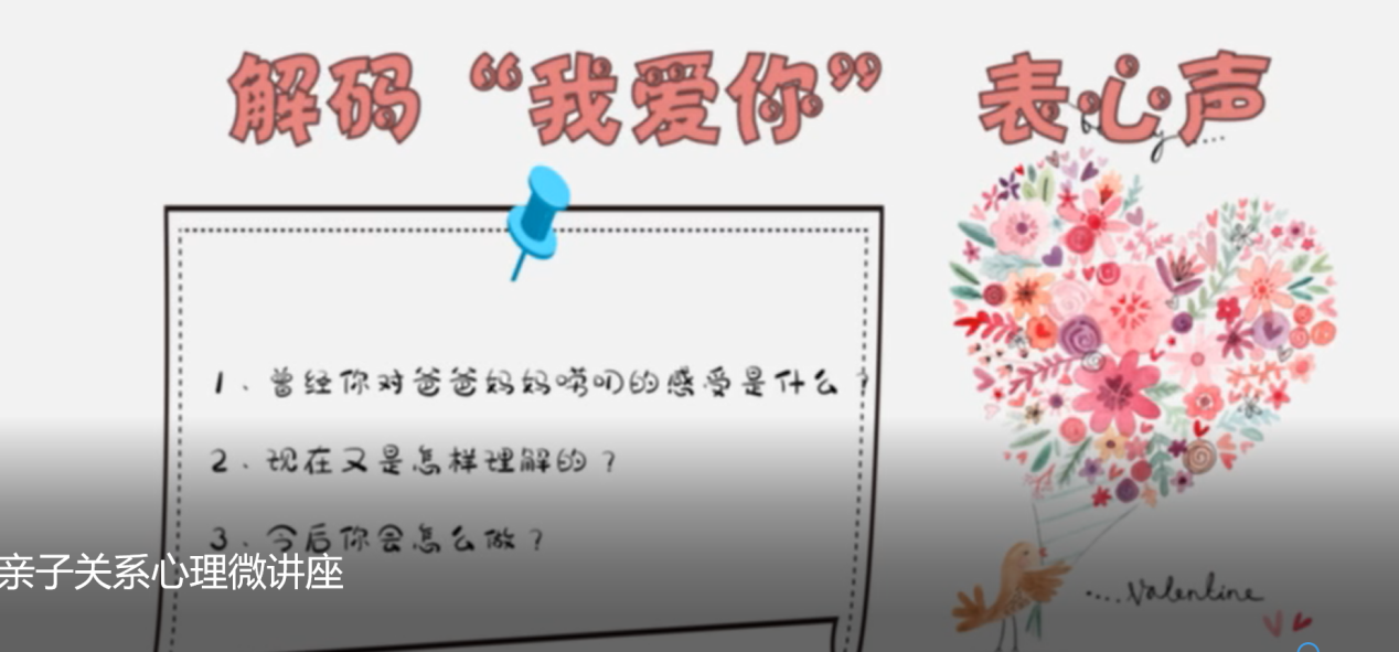 【博学广志】“疫”起运动不停歇 构筑抗疫“心”防线——记南京市金陵小学广志路校区第7周云班会（二）_html_m27fceee3.png