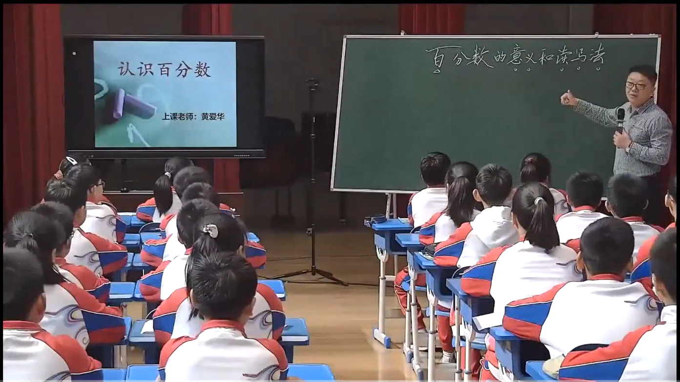 【湖畔光影】线上教研：基于无差异，推动“三博教师”团队发展_html_m4959a9af.png