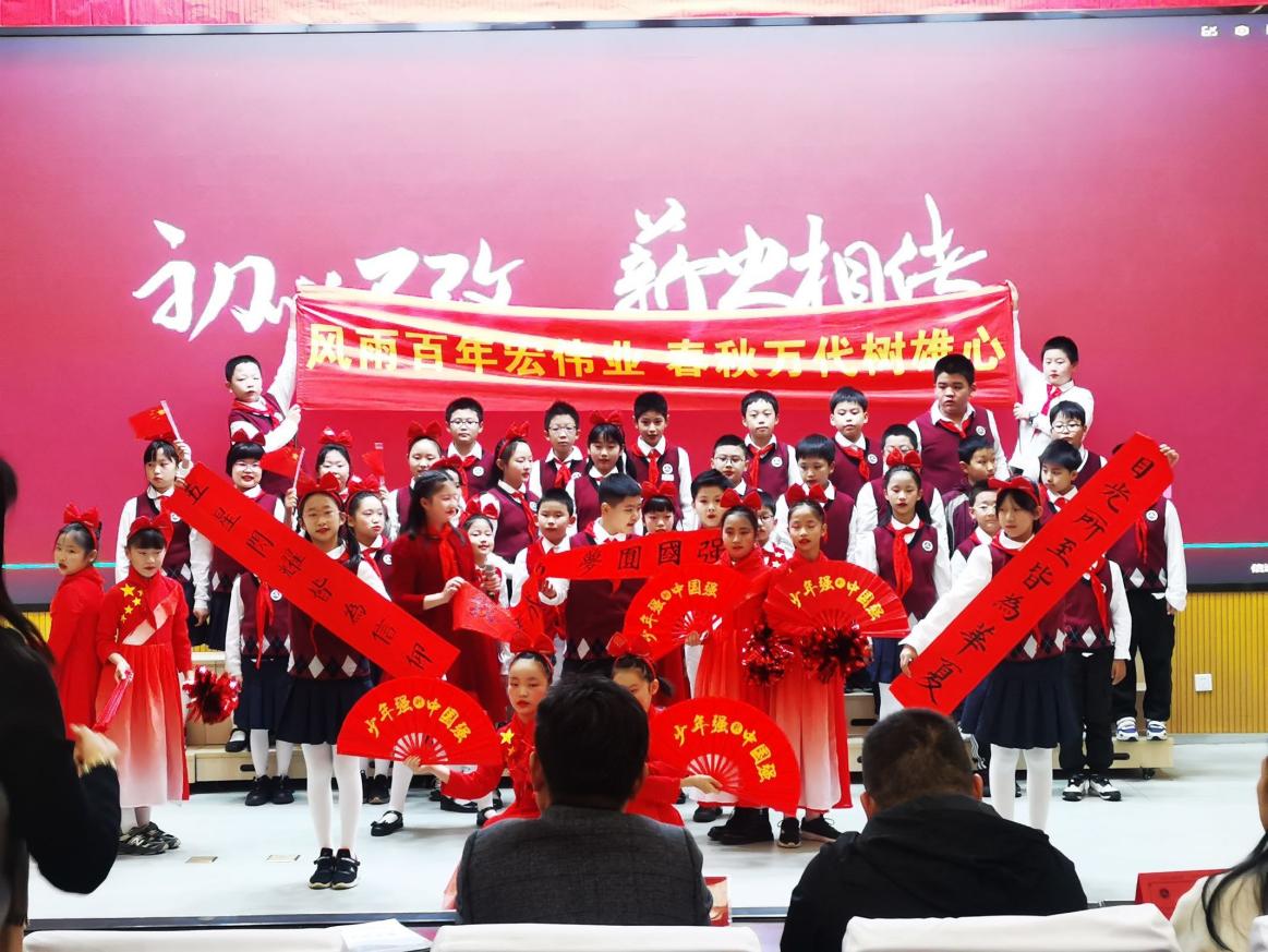 【博学广志】红歌传唱·童心向党——记金小广志路校区第三届广志艺术节暨“萌娃唱红歌”主题活动五年级诗朗诵专场_html_13841fe.jpg