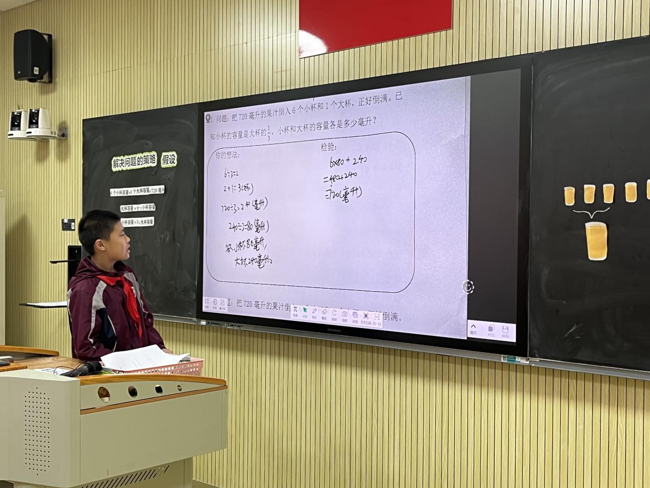 【湖畔·童化课堂】问题驱动思考，感悟生成策略——数学校本研修之课例研讨（154）(1)_html_38540b8f.jpg