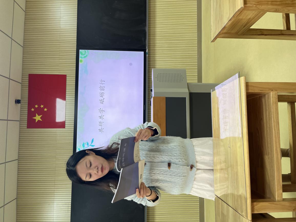 【湖畔·童化课堂】深入教材求本真 引领儿童历其美——数学校本研修之课例研讨（154）_html_m4ed3dc68.jpg