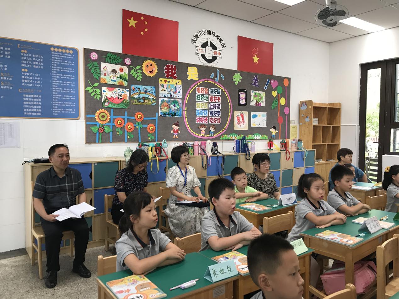 【湖畔·协同育人】开学督导促发展，关爱生命保健康——记金陵小学（仙林湖校区）9月专项督导_html_m7769e99b.jpg