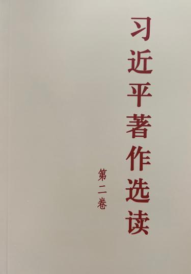 【湖畔·先锋示范】静心阅读 用心成长——中共南京市金陵小学仙林湖校区支部主题党日活动_html_m554aa119.jpg