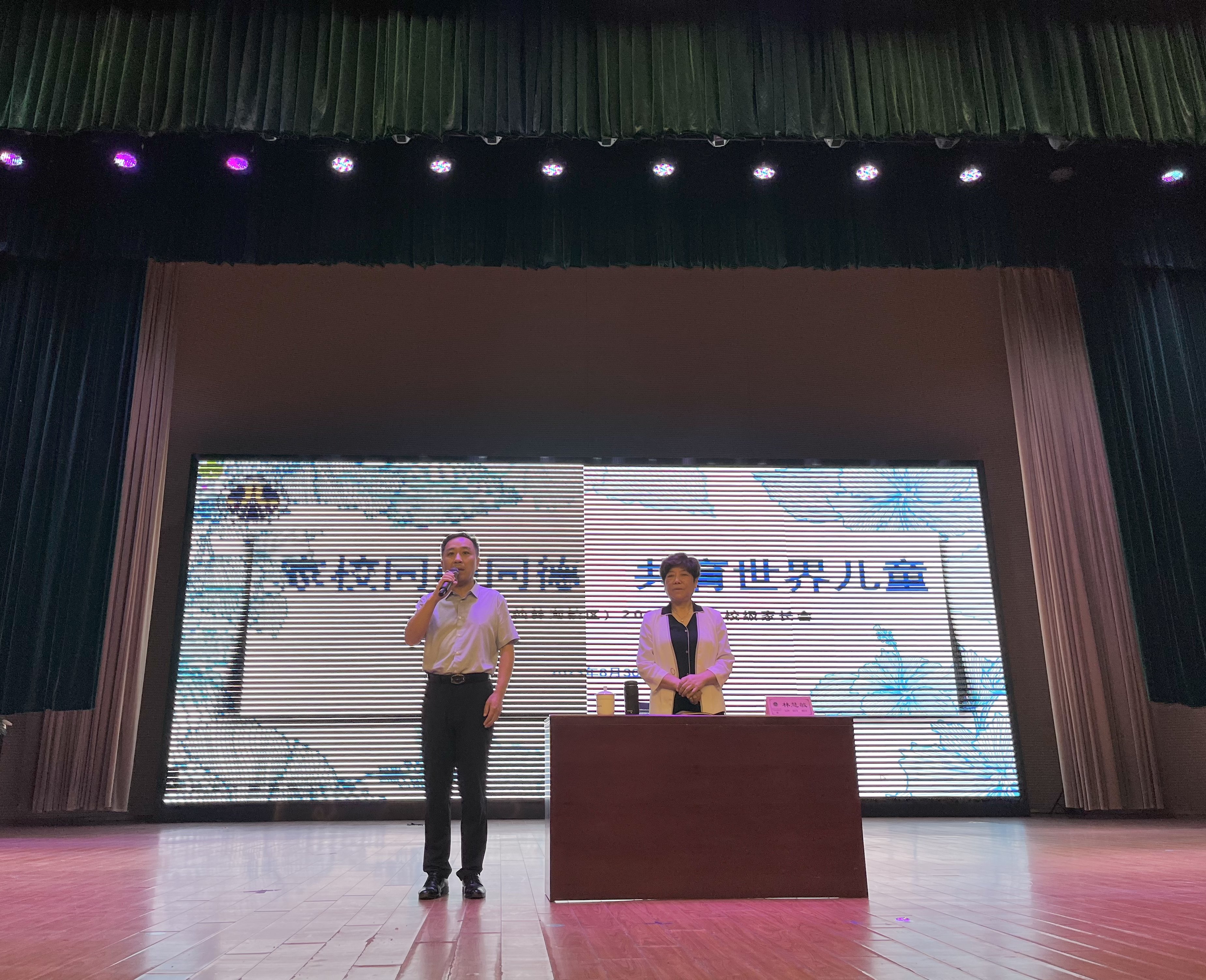 【湖畔·协同育人】家校同心同德，共育世界儿童_html_728f659.jpg