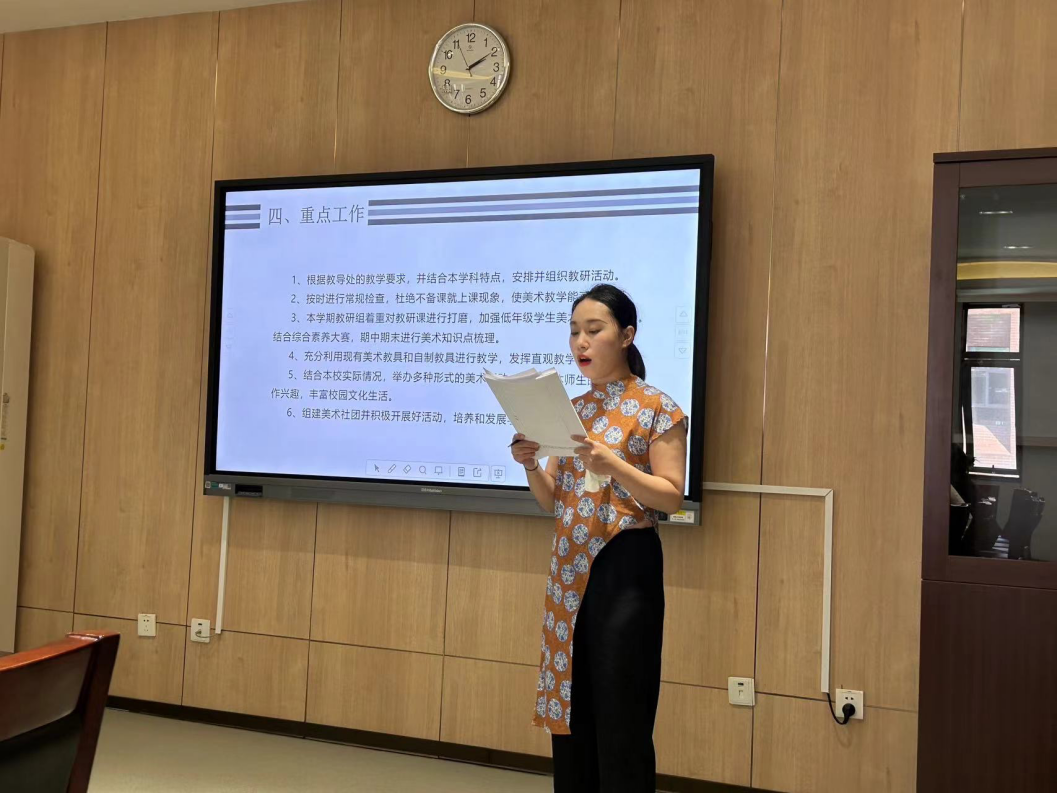 【湖畔·队伍建设】教研领航促成长，凝心聚力新出发——金陵小学（仙林湖校区）2023-2024学年第一学期期初教研组长会_html_m22627157.png