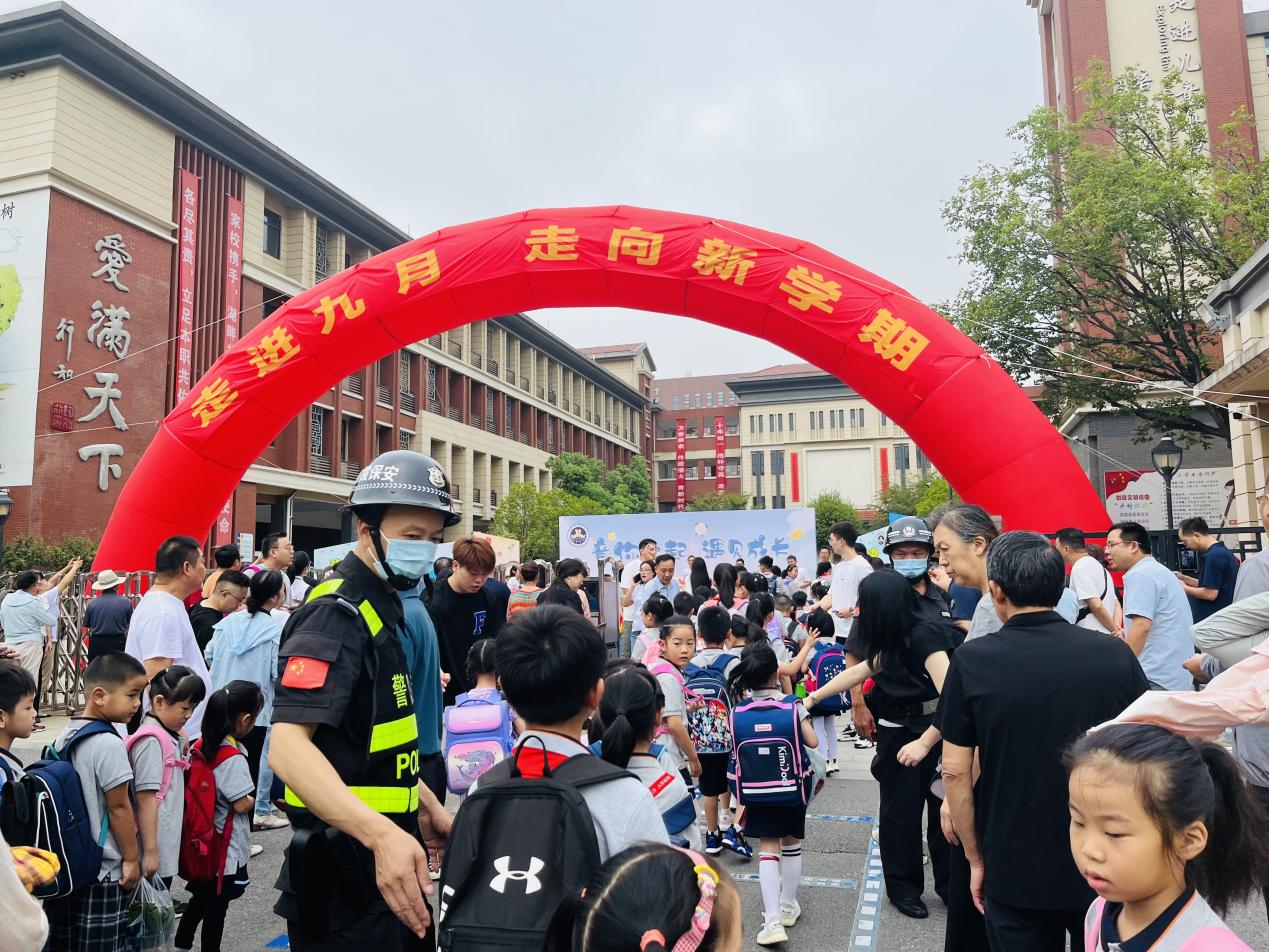 【湖畔·学生活动】“童你一起  遇见成长”——金陵小学（仙林湖校区）2023年秋季开学典礼暨新生入学仪式_html_70911957.jpg