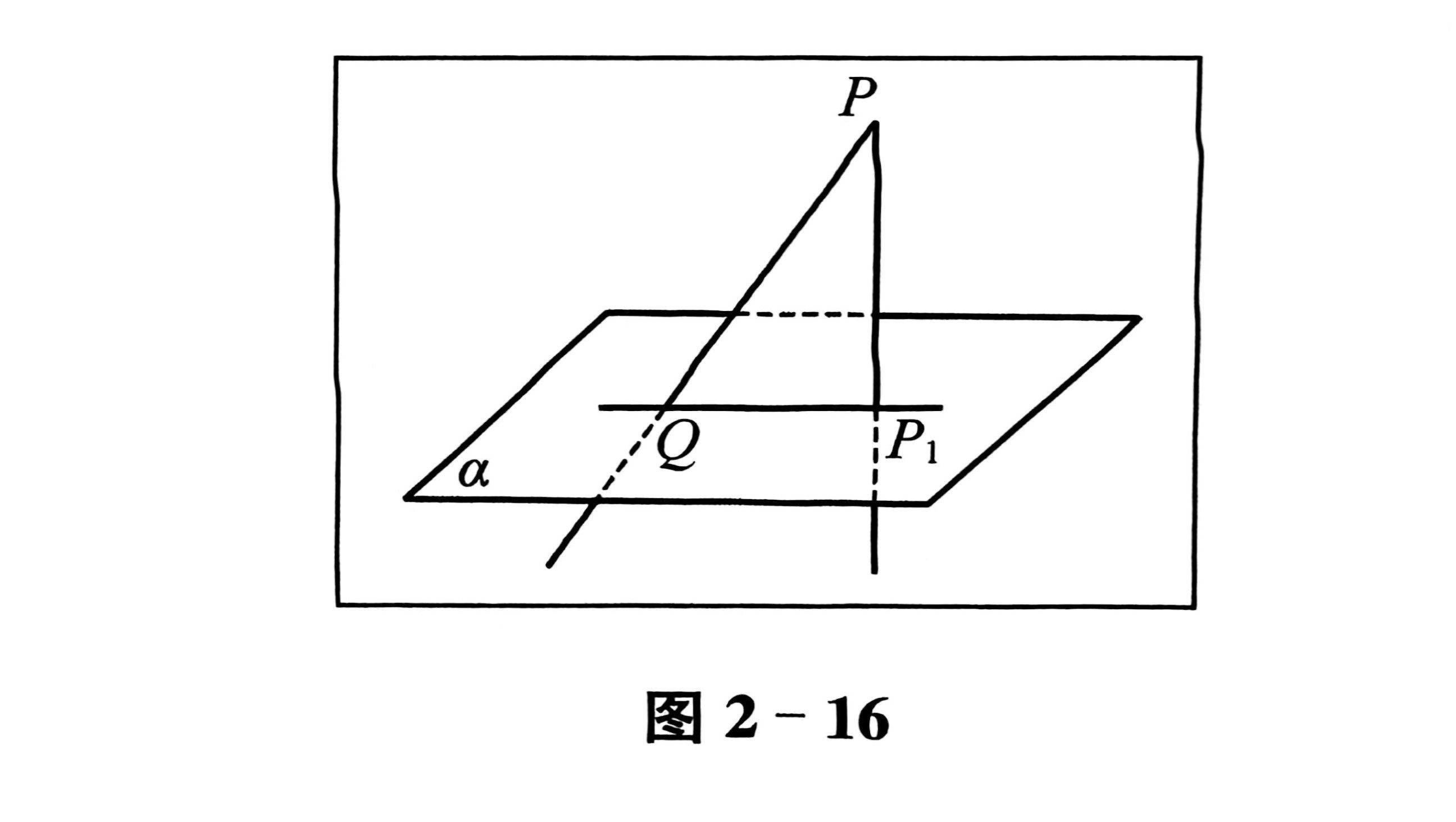 【湖畔·特色项目】以书为伴，共研共进——数学校本研修之阅读分享（108）_html_290dda27.jpg