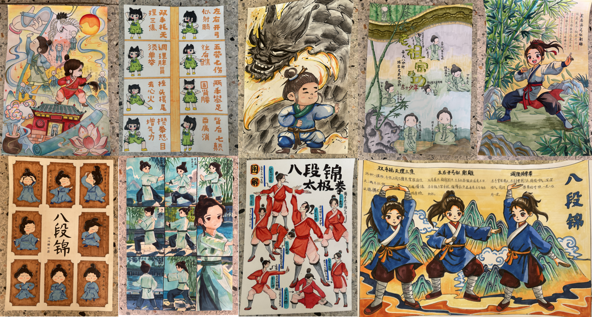 【博学广志·本草拾艺】笔墨绘就千年韵 八锦舒展少年志——记韵动八锦·绘影传神校园绘画创作大赛活动_html_68524ed8.png